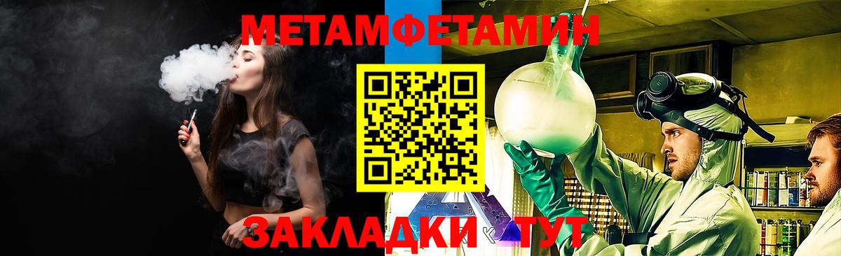 Екатеринбург  АМФЕТАМИН VHQ  нарко площадка наркотические препараты  Вход с VPN 