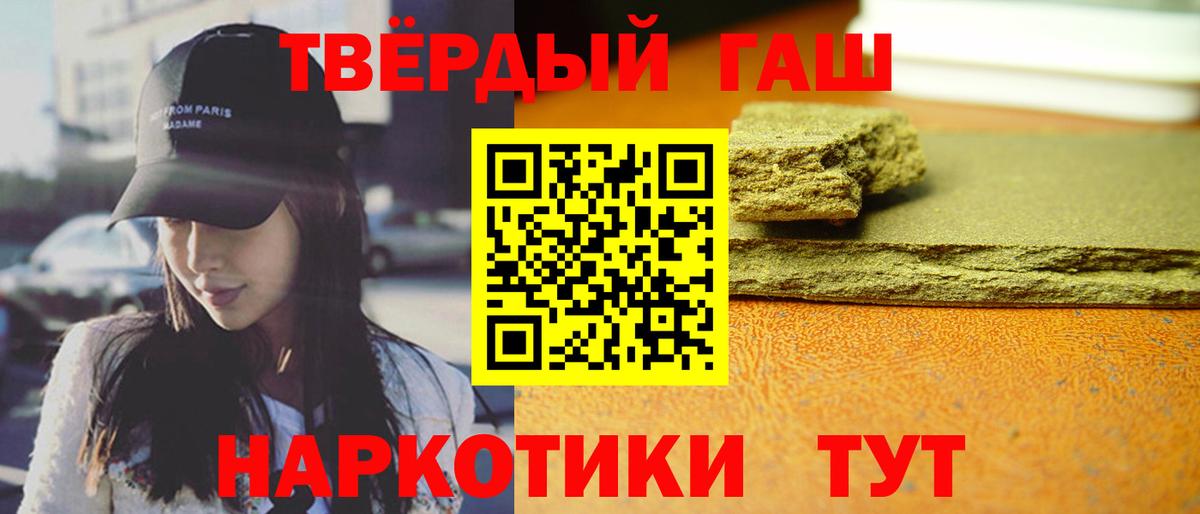ГАШИШ VHQ Екатеринбург