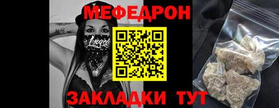 эйфоретик Балаково