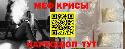 соль ск Балашиха