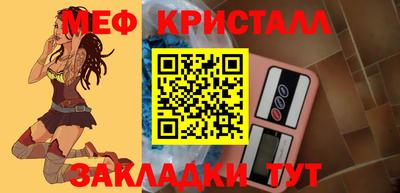 эйфоретик Балаково