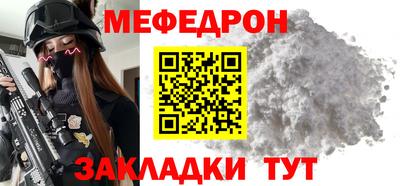 соль ск Балашиха