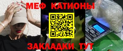 стафф Балахна