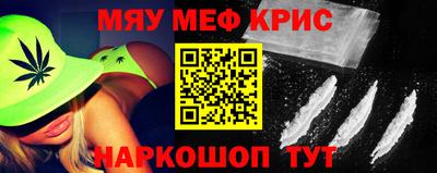 эйфоретик Балаково