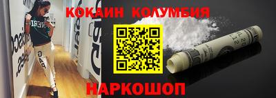 соль ск Балашиха