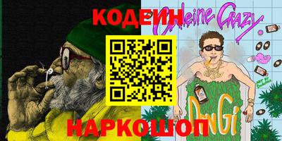 эйфоретик Балаково