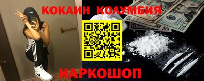 стафф Балахна
