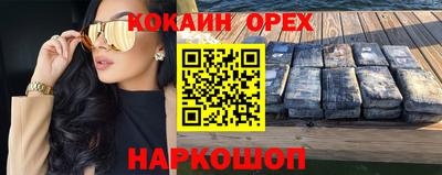 соль ск Балашиха