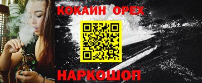 соль ск Балашиха