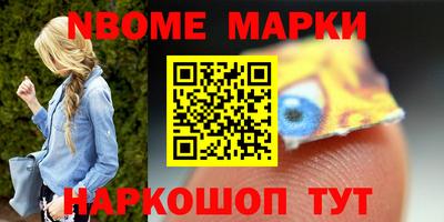 бутират Кандалакша