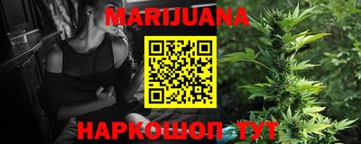 эйфоретик Балаково