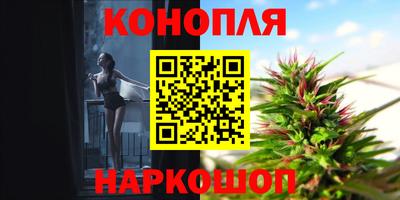 эйфоретик Балаково