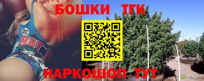 соль ск Балашиха