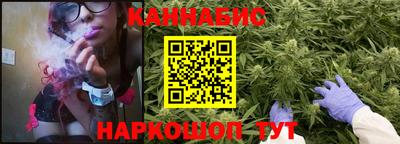 соль ск Балашиха