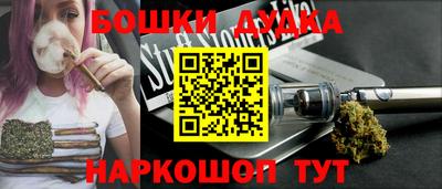 соль ск Балашиха