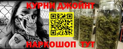 эйфоретик Балаково
