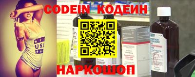 эйфоретик Балаково