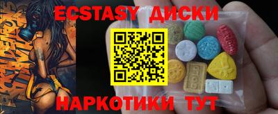 эйфоретик Балаково