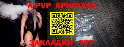 эйфоретик Балаково
