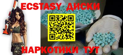 стафф Балахна