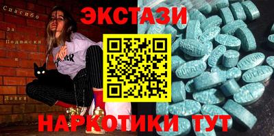 эйфоретик Балаково