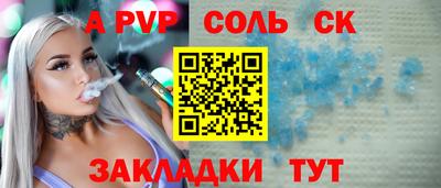 круглые Канаш
