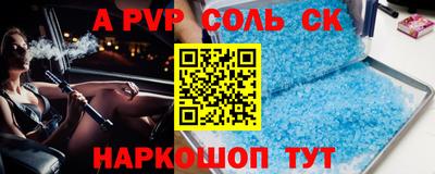 эйфоретик Балаково