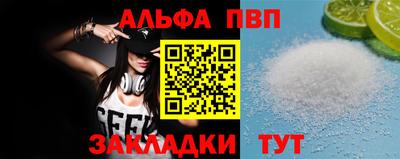соль ск Балашиха