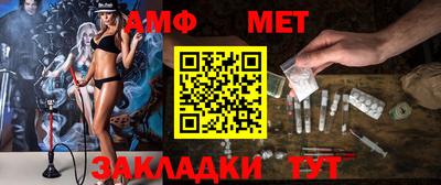 стафф Балахна