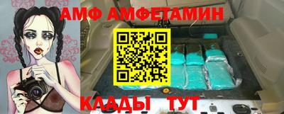 соль ск Балашиха