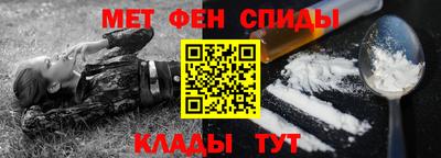 эйфоретик Балаково