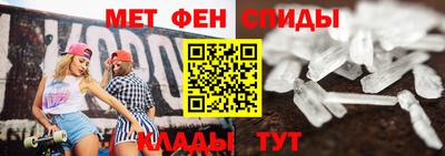 соль ск Балашиха