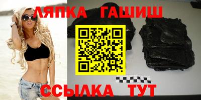 стафф Балахна