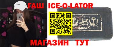 стафф Балахна