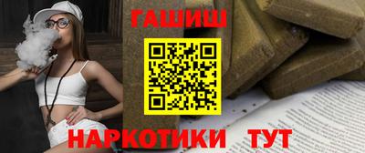 соль ск Балашиха