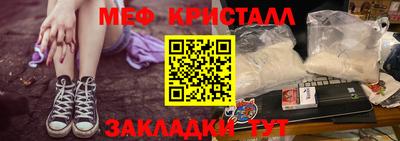 соль ск Балашиха