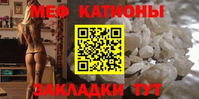 эйфоретик Балаково
