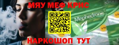 соль ск Балашиха