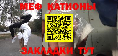 стафф Балахна