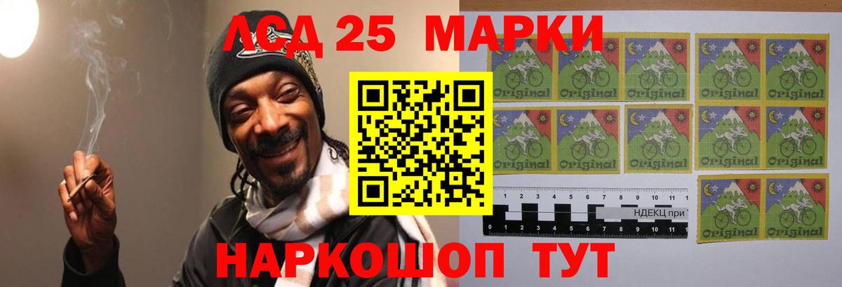 Екатеринбург  Лсд 25 экстази ecstasy  Вход с VPN  LSD-25 экстази кислота 