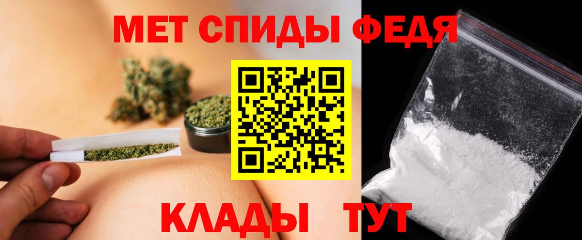 МЕТАМФЕТАМИН Декстрометамфетамин 99.9% Екатеринбург