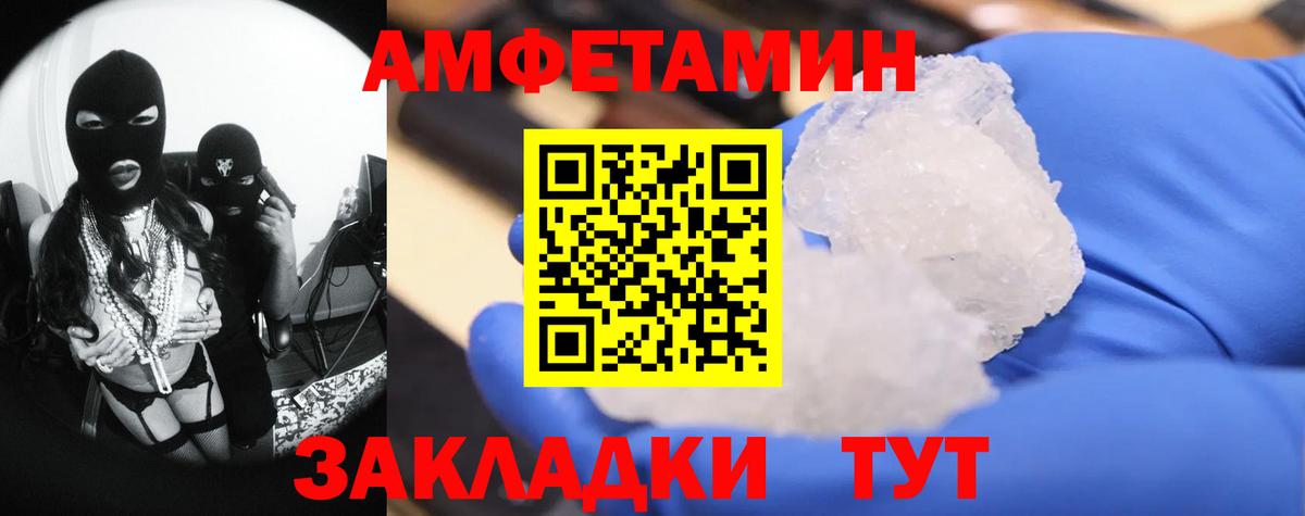 Первитин витя  Вход с VPN  МЕТАМФЕТАМИН  Екатеринбург 