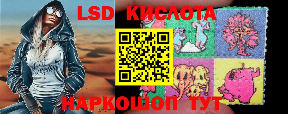 Марки NBOMe 1500мкг  Марки 25I-NBOMe  Марки NBOMe 1500мкг  Екатеринбург  Вход с VPN 