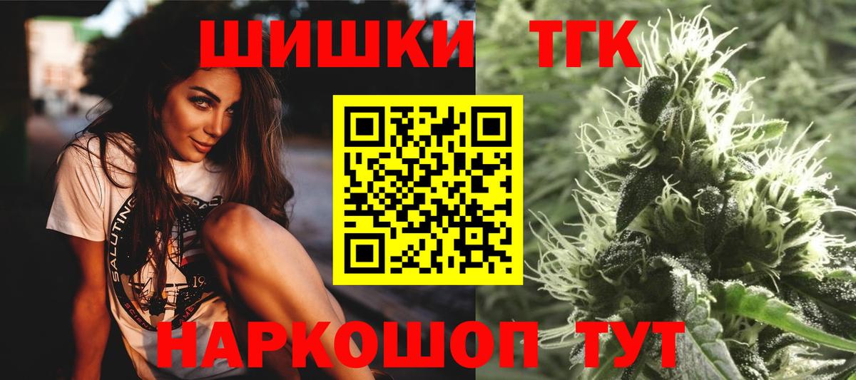 ГАШИШ  ГАШИШ  Екатеринбург  Вход с VPN  Меф кристаллы  Наркошоп  МАРИХУАНА 